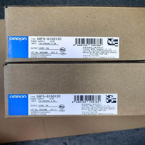 【议价】S8FS-G15012C OMRON开 关电源2个