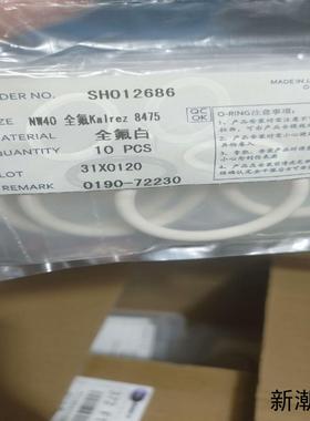 全氟圈O-RINGSIZE NW40 全氟Kalrez议价商品
