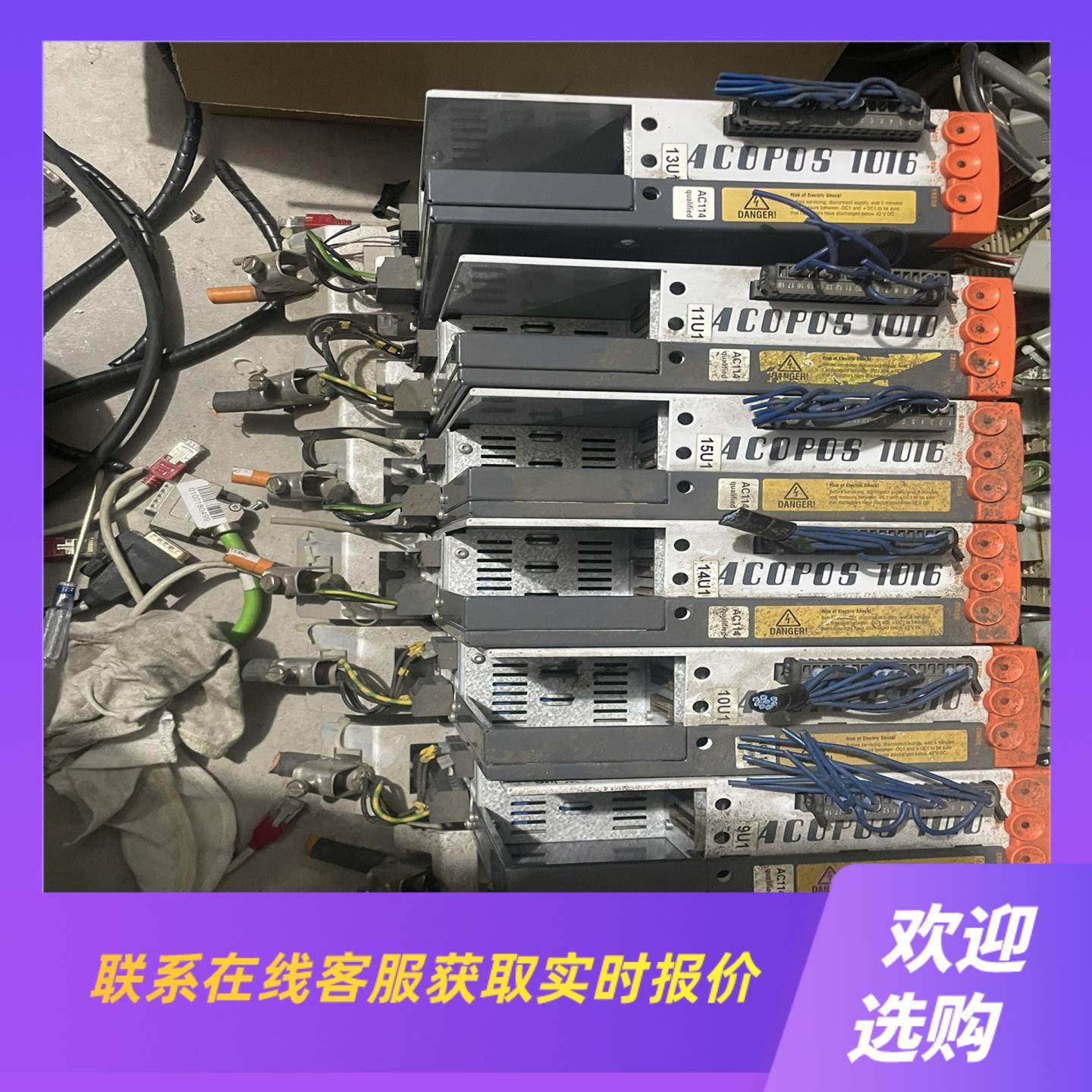 贝加莱驱动器8V101600-2  8V101000-2拍前询价下单