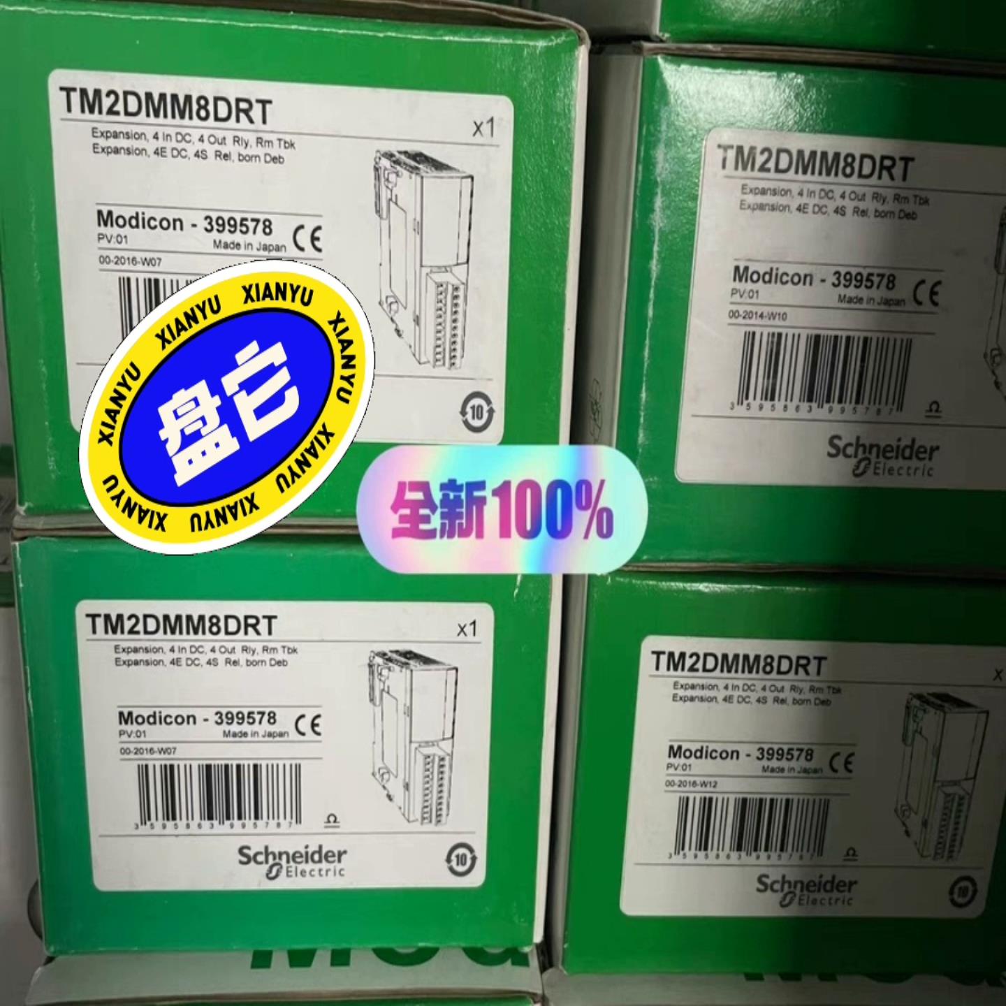 TM2DMM8DRT几个~询价