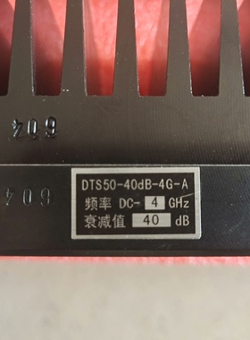 【议价】衰减器SHXDTS5040dB4GA原装进口衰减器