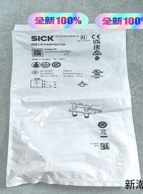 西克IME12-04BPOZT0K全新原装1074637议价商品