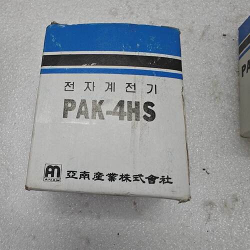 ANAM MEGNETIC RELAY PAK4HS 3pc Lot2560