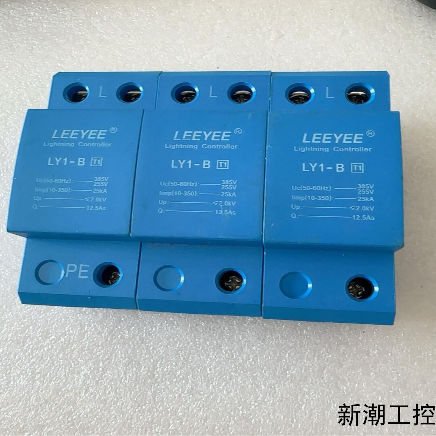 T1配电加油站一级电涌浪涌防雷保护器limp25KA议价商品