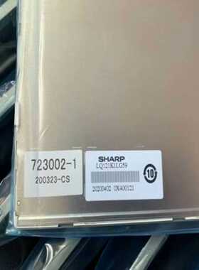 询价LQ121K1LG59液晶屏KTP1200123-2MB0