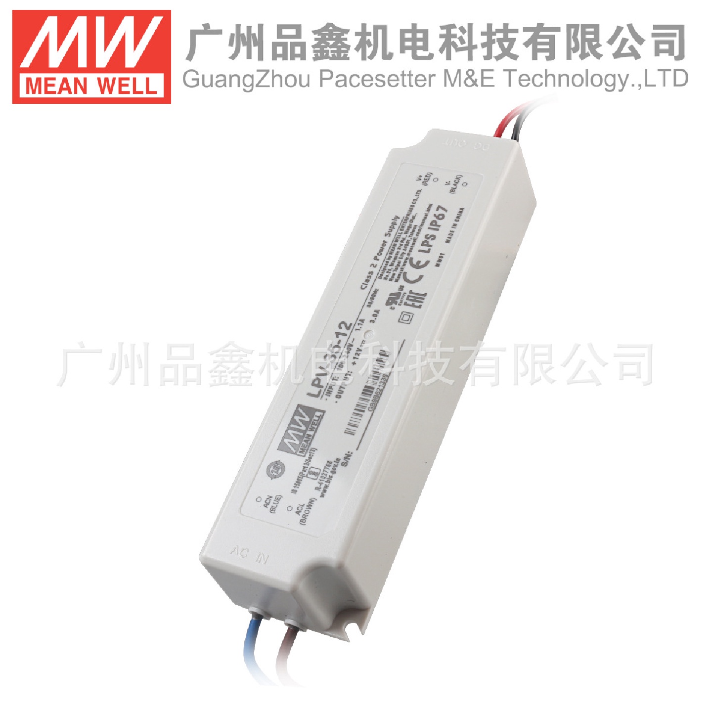 LPV-35-12台湾明纬开关电源35W12V3A防水LED照明灯箱广告恒压