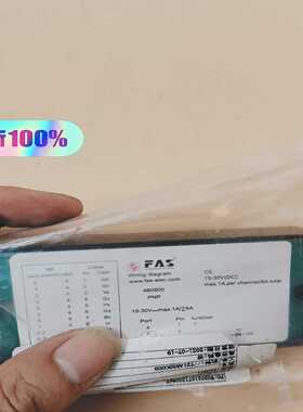 FAS传感器分线盒PNP型顺丰，实物一台。8询价