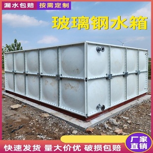 保温水箱地埋水箱玻璃钢方形组合式楼顶储水箱搪瓷水箱不锈钢水箱