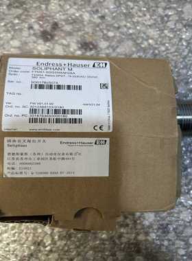 【议价】Endress+Hauser SOLIPHANT M音叉