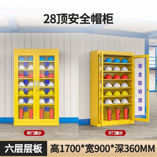 安全帽存放柜工厂车间建筑工地头盔放置柜摆放柜不锈钢安全帽柜子