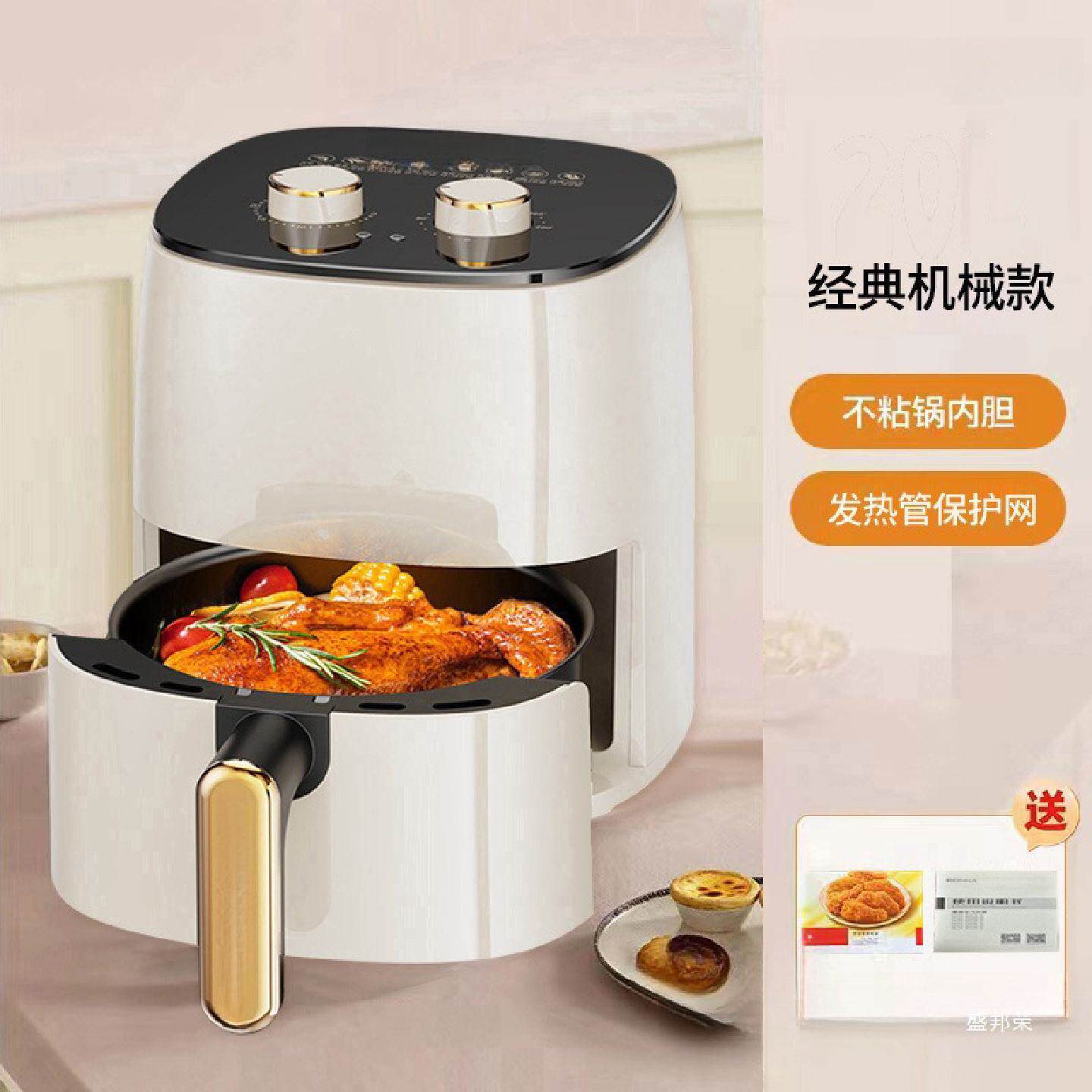 空气炸锅家用年新款可视触屏无油电炸锅电烤箱烤炉家庭版简约