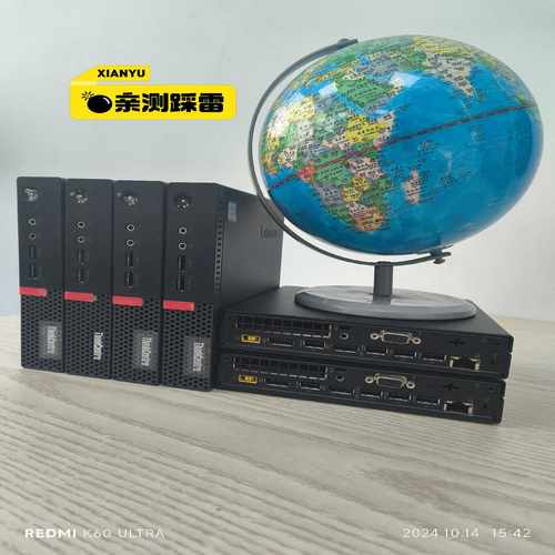 香港大量到货联想M910QM710Q迷你主机微型电脑办公--议价商品