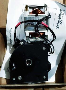 配件施耐德 MCH储能电机 47393  200-250VDC议价