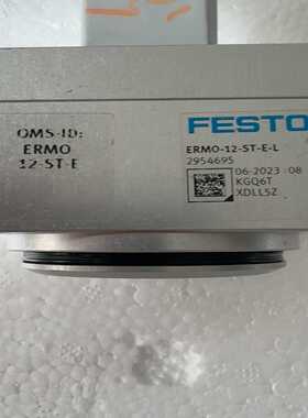 全新原装费斯托旋转电钢ERMO-12-ST-E-L29--议价商品