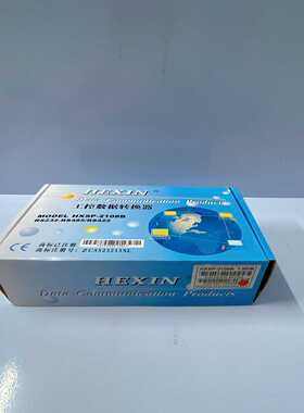 HEXIN和鑫工控数据转换器--议价商品