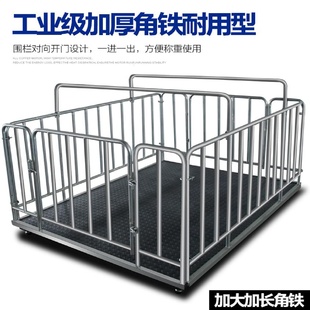 j8称带吨电子秤小型牛3地称猪围栏养殖场地磅秤磅称12吨畜g3