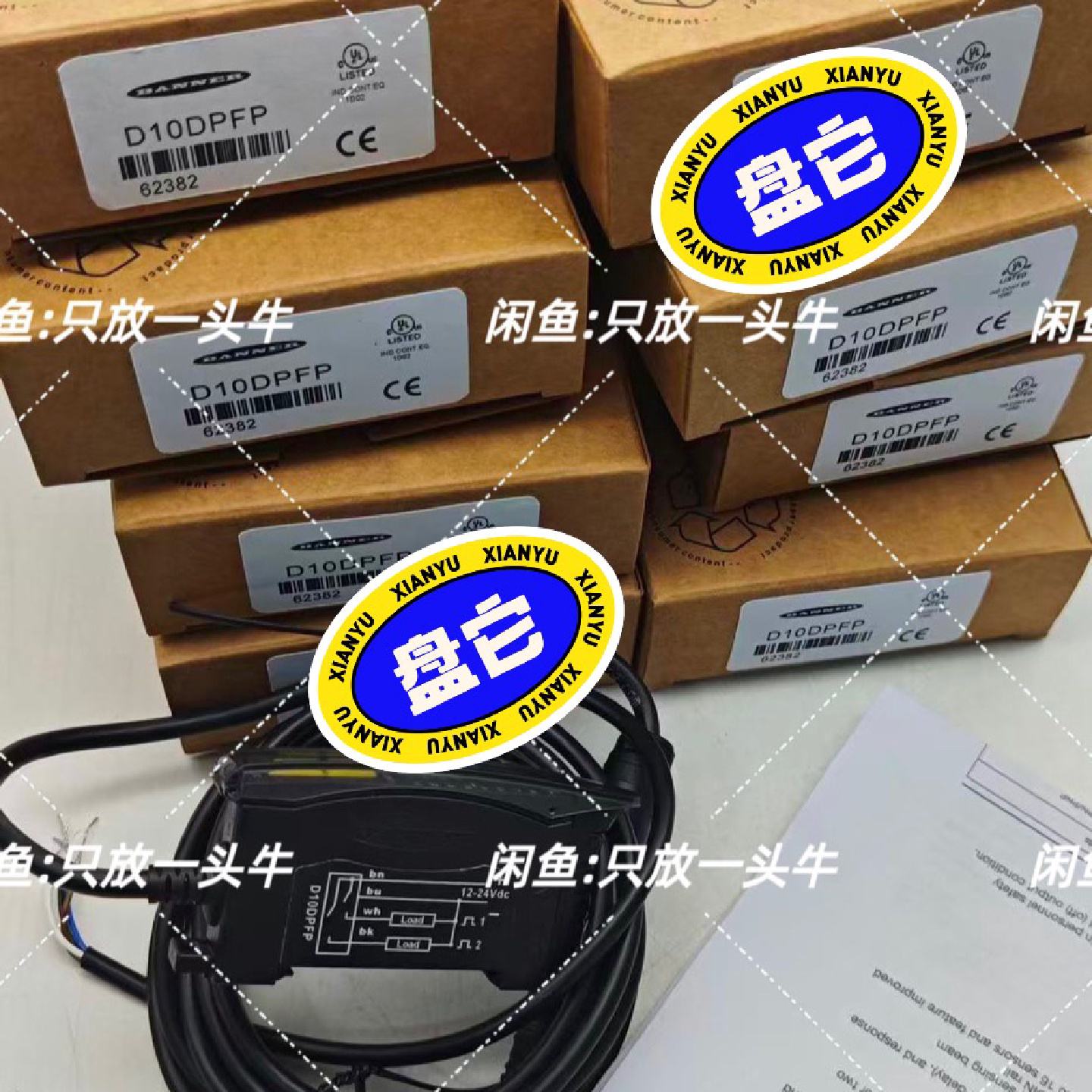 原装邦纳D10DPFP光纤放大器，带包装盒，现货，询价下单--议价商