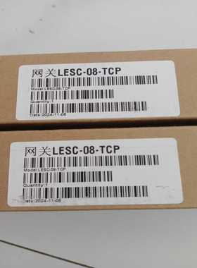 网关LESC-08-TCP晨控CK-08-TCP拍前询价