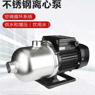 不锈钢多级离心泵CMF2 40T约克空调冷却水循环热水增压
