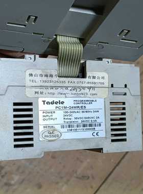 议价泰德奥PLCPC1M-24MR/ESPCM-4TC-P