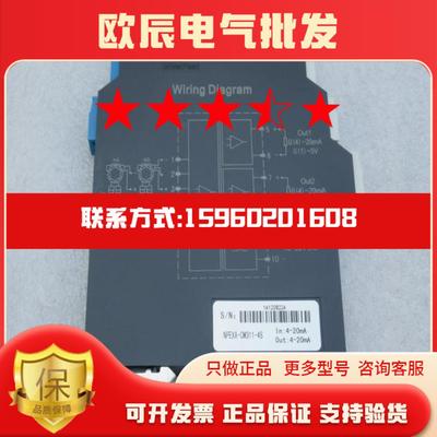 *现货销售*全新ANPE优倍安全栅NPEXA-CM311-4S 现货