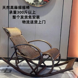 逍遥躺椅手工编织家用阳台摇椅成人藤编午 W6天然真藤摇摇椅新中式
