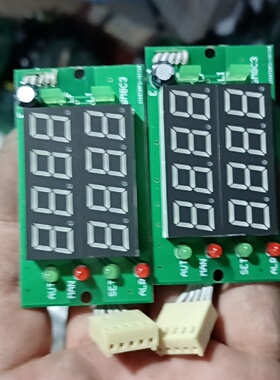 【议价】数码管显示模块绿色PCB板带LED数码管型号LN349
