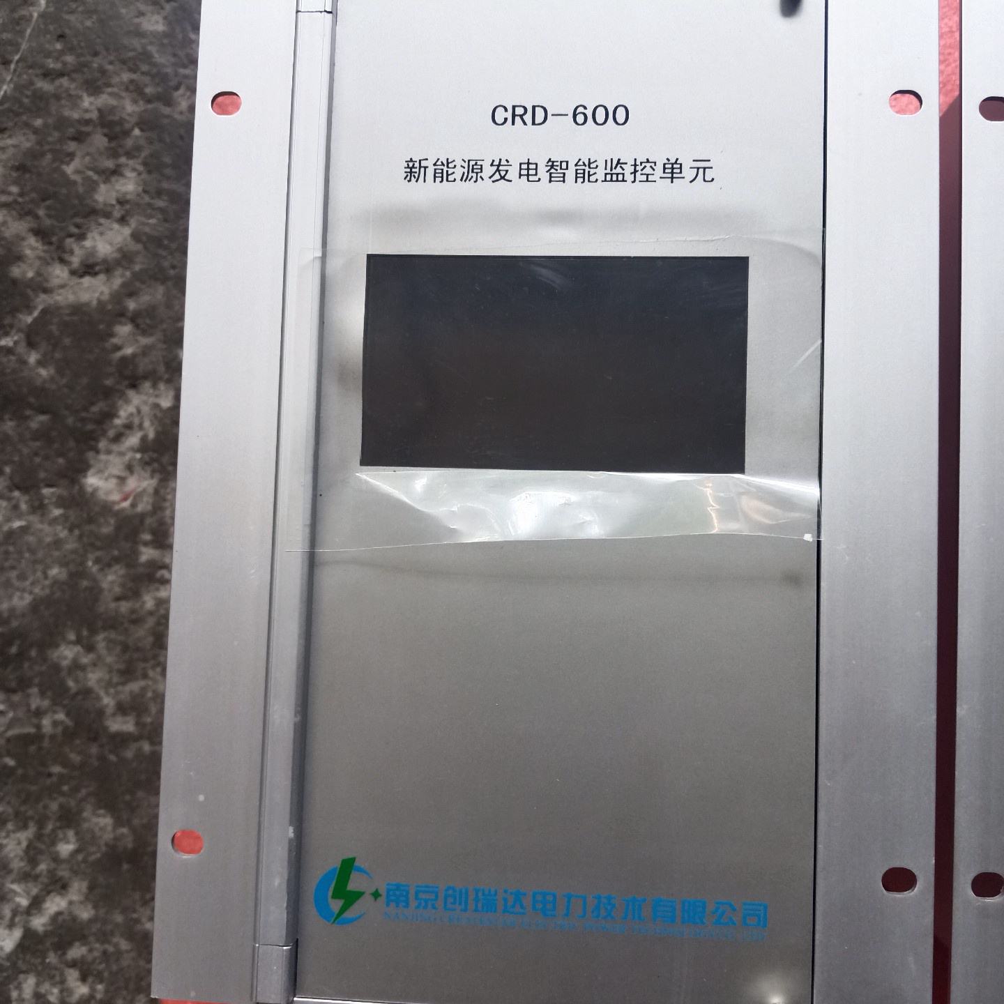 议价Crd600 New Energy Power neration Intellint Motoring Ut 2 - 实物图