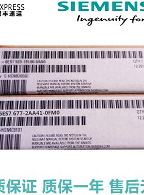 6ES7677-2AA41-0FM0 全新1515SP PC软件控制器 6ES76772AA410FM0