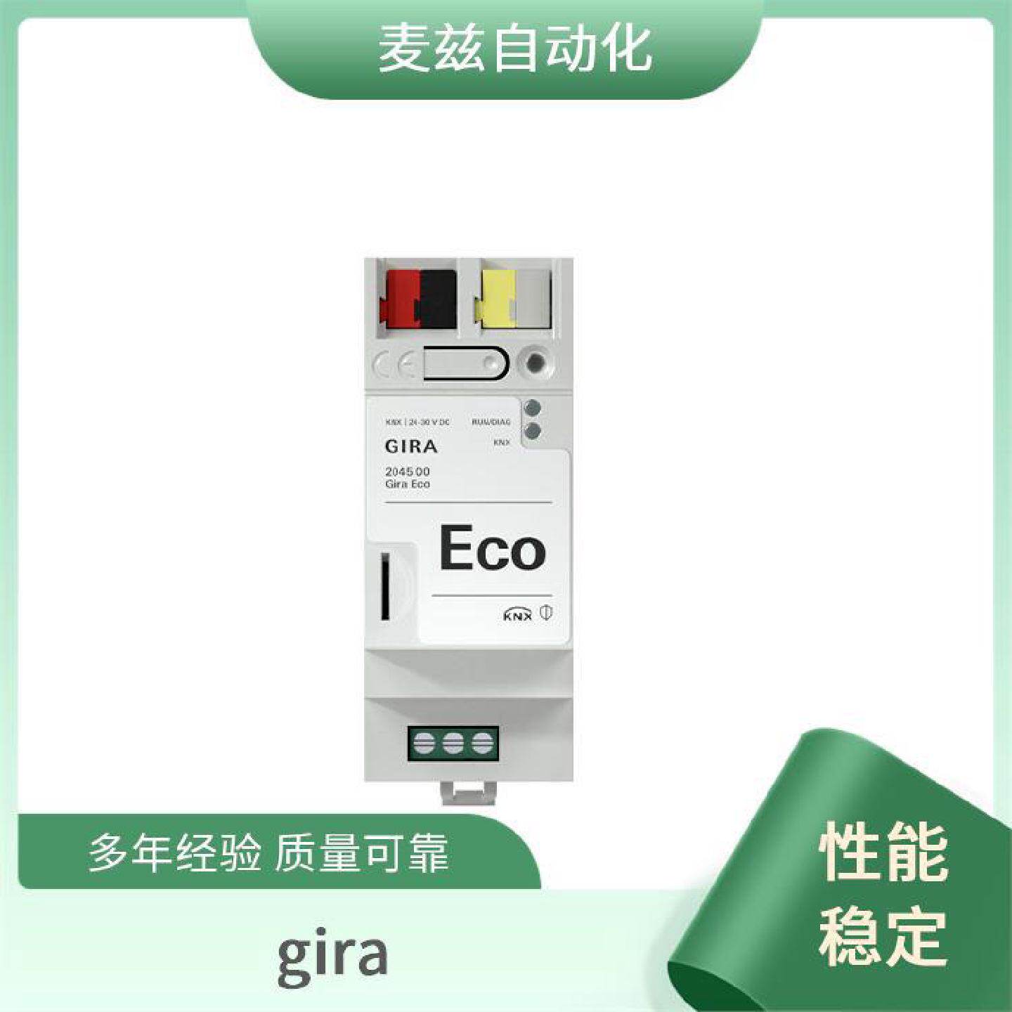 插座cov.fr.1-gGiraEspritstainl.steel吉徕gira开关面板