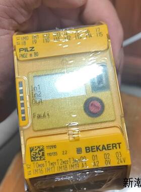 皮尔兹PNOZ安全继电器PilZ 772910全新原装德国进议价商品