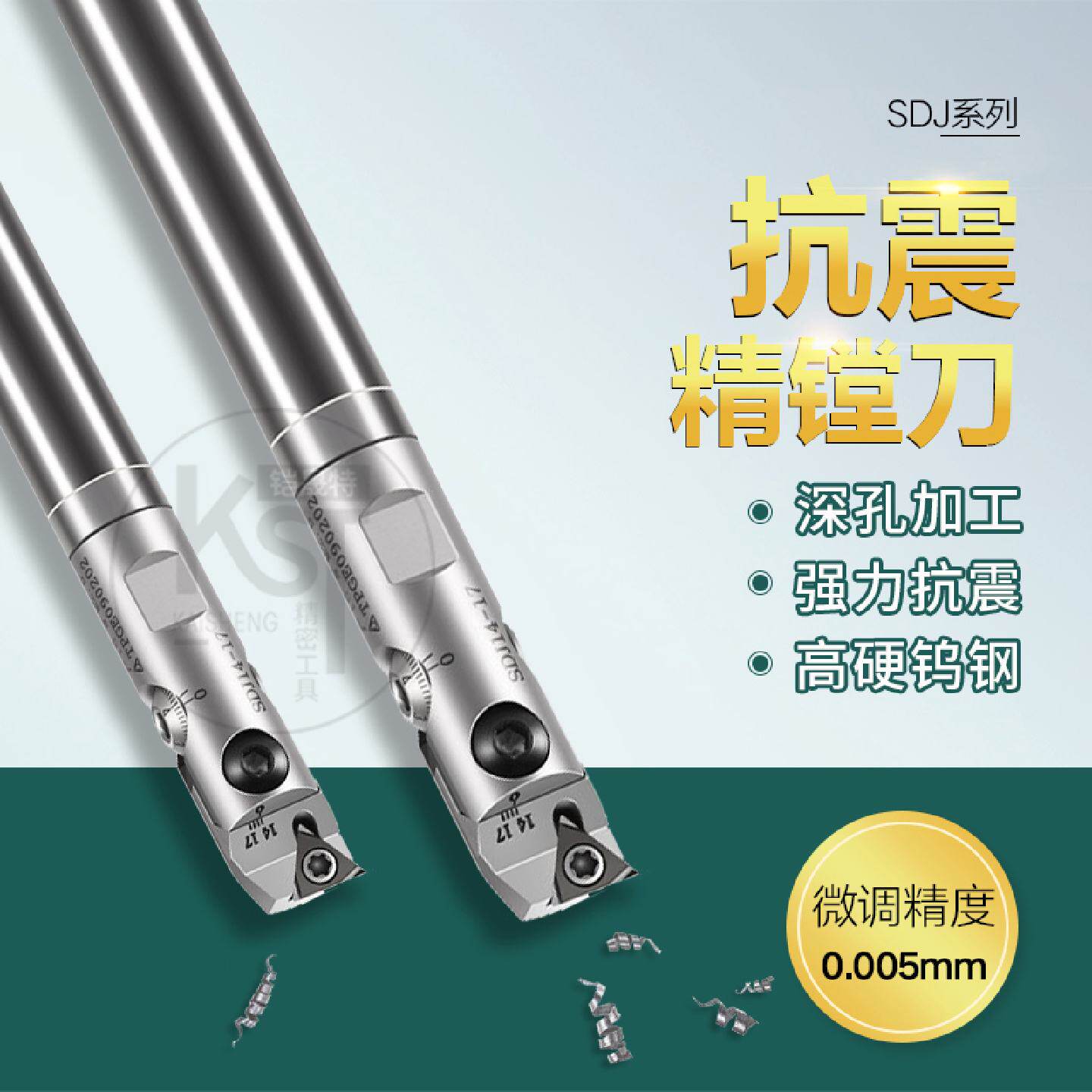 BT40BT50精镗套装SDJ精镗刀杆抗震钨钢镗刀杆小孔径可调式精镗刀
