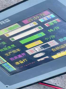 天任5.6寸触摸屏TP106PT-24V【白零商行】