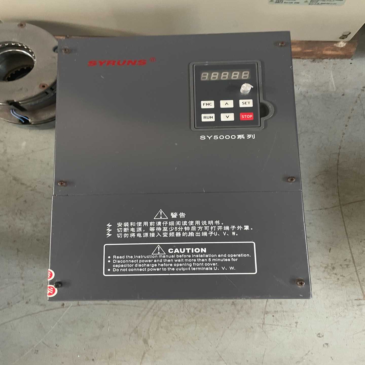 神源变频器SY5000-P01844询价