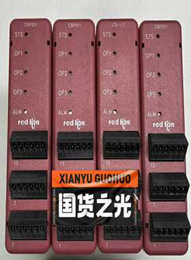 【请询价】Red lion红狮模块 CSPID1RA 原装CSPID1