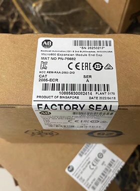议价2085-ECR Micro850 扩展 I/O 端盖，带有总线终端模块 2085EC