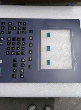 适配Cybelec斯伯克DNC60DNC880S按键面板D--议价商品