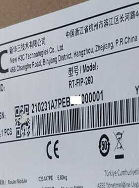 H3C华三 RT-FIP-260 SR6608系列灵活接口平