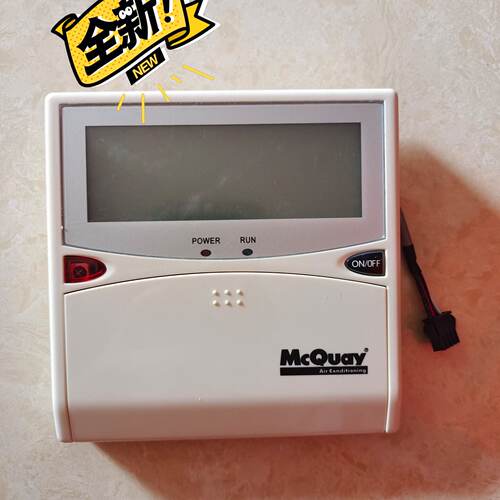询》麦克维尔MC301