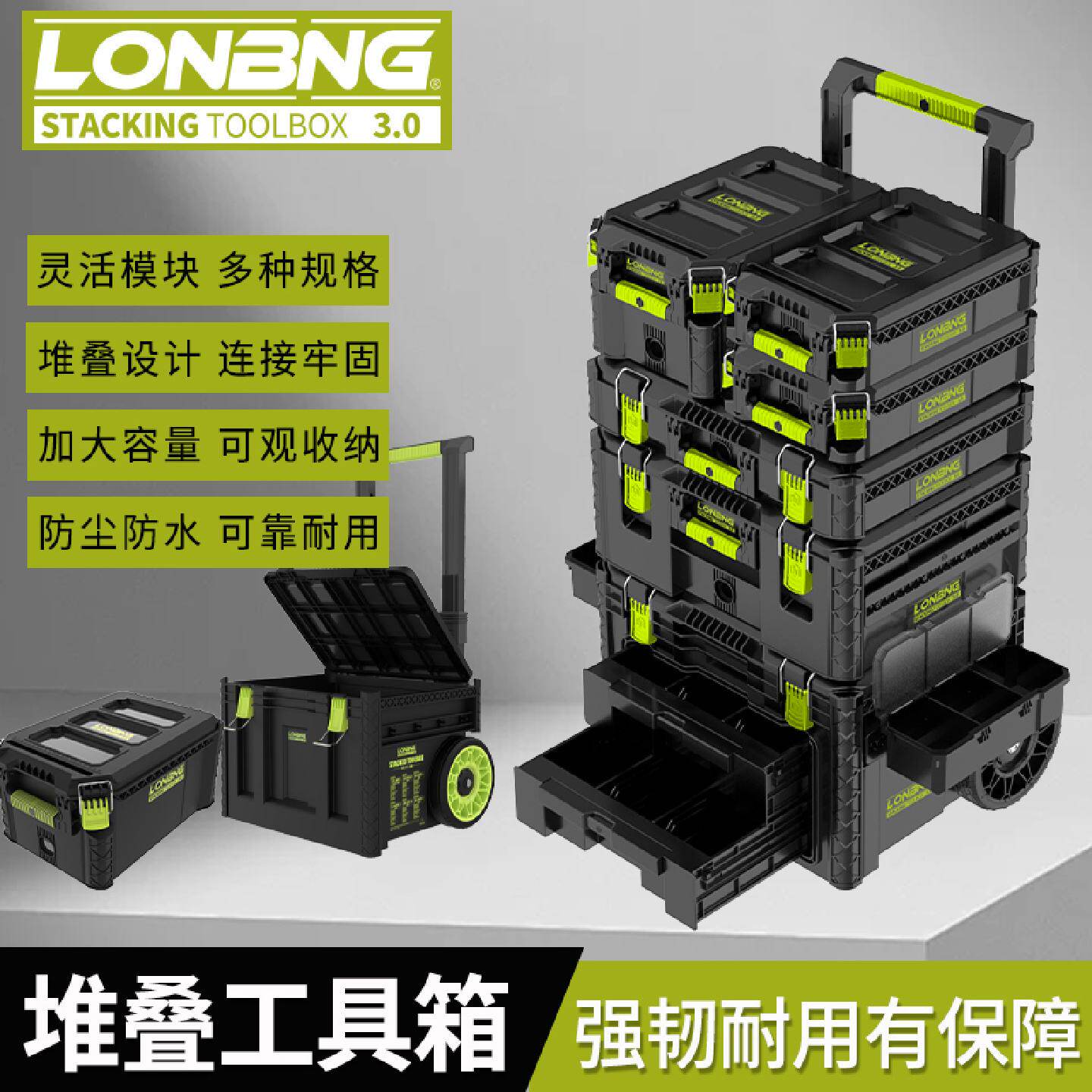 龙邦三层折叠工具箱收纳盒多功能五金堆叠组合拉杆箱新款黑绿箱