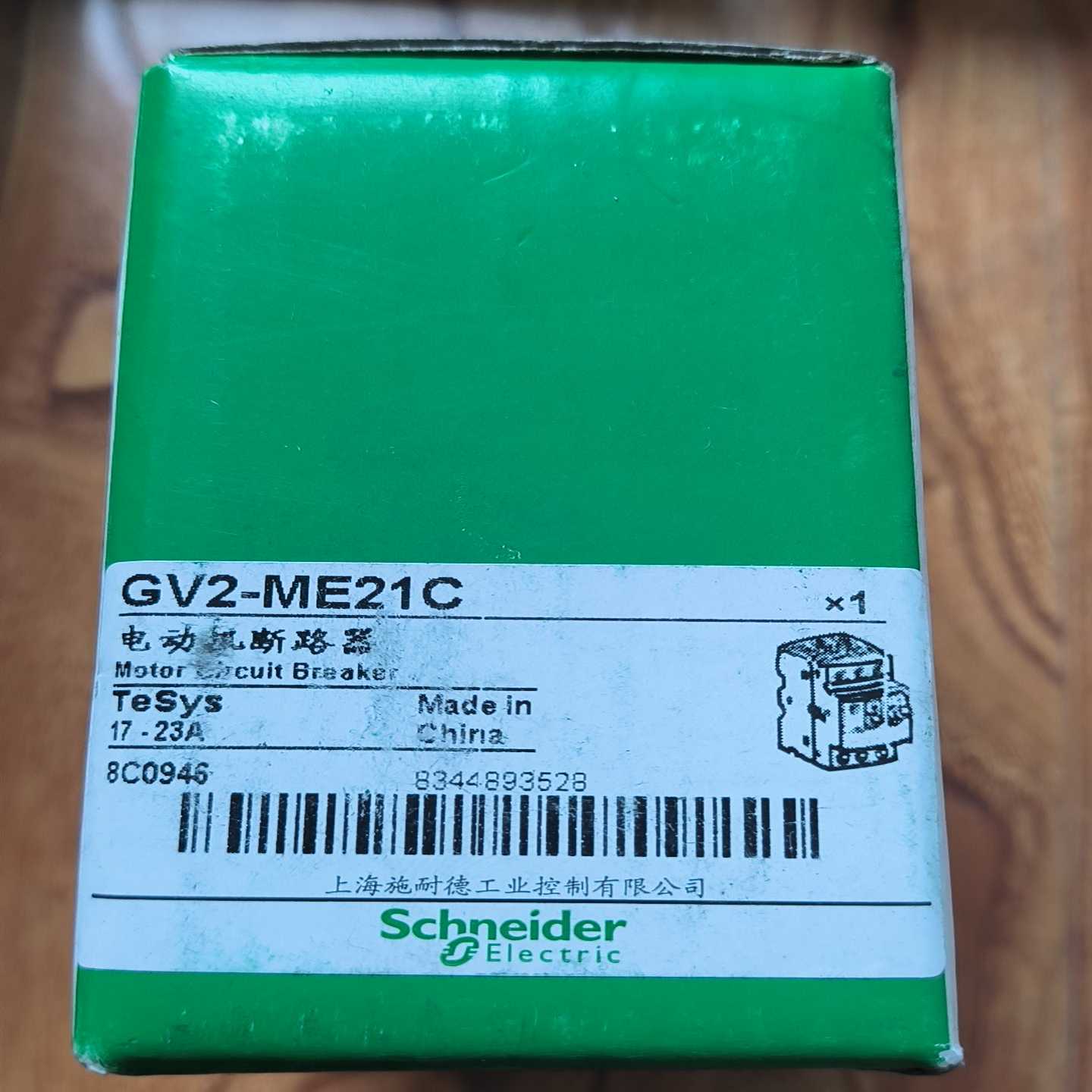 【议价】GV2ME21c旋钮式热磁电动机保护断路器