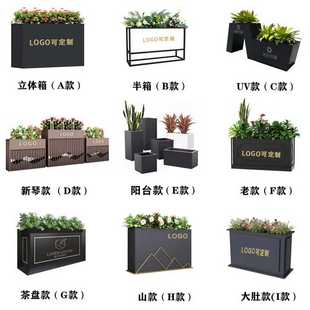 9C户外不锈钢花箱售楼部花盆室外铁艺花架商业街花坛市政隔断花槽