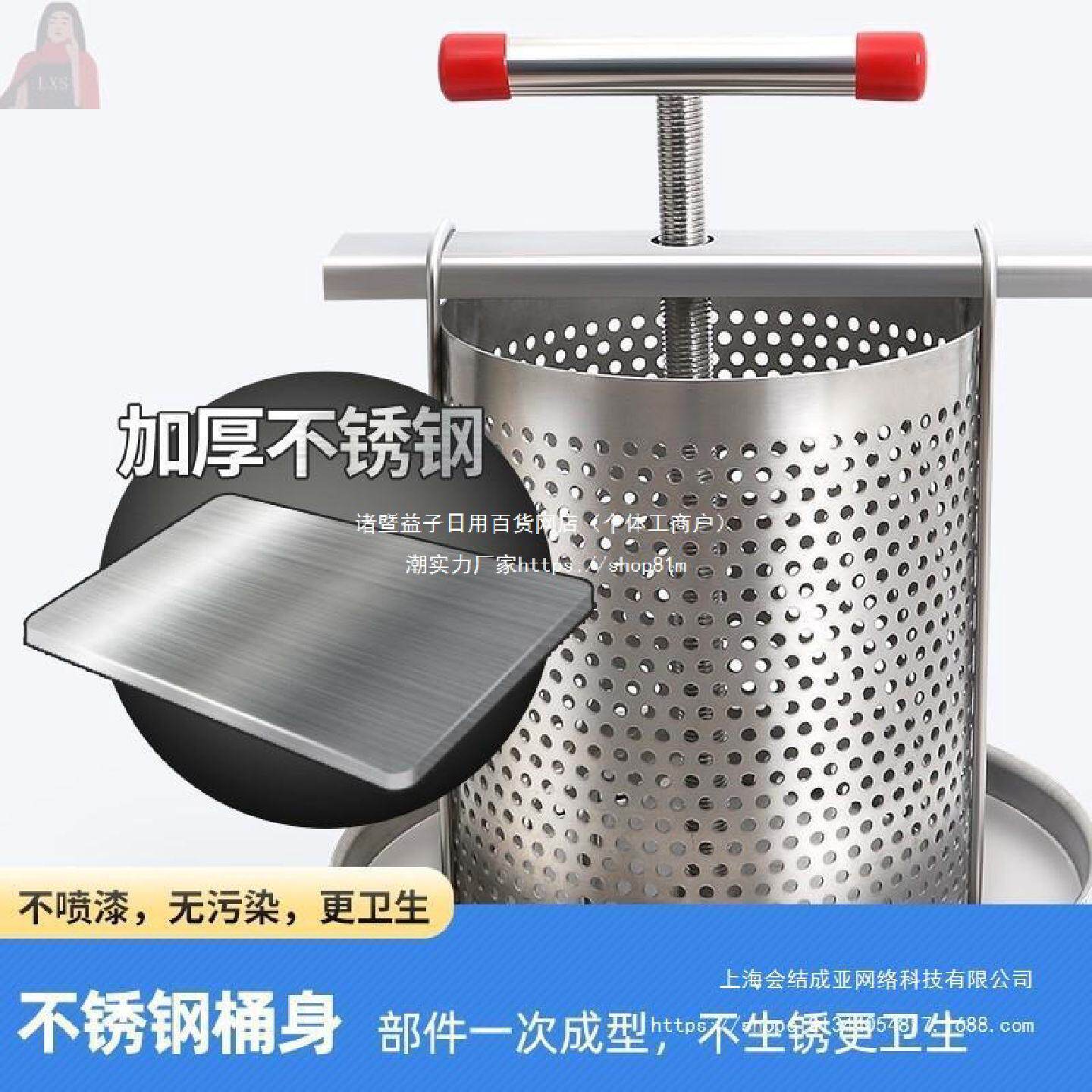 挤蜂蜡土蜂蜜压榨机中压蜜揺蜜机不锈钢糖机养蜂场压榨家用机机打