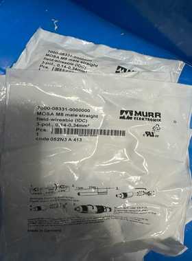 议价穆尔MURR7000-08331-0000000未开封