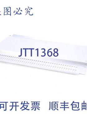 供应Randell RANRP PNL107 OEM 替换侧罩 18 英寸 x 11 英寸