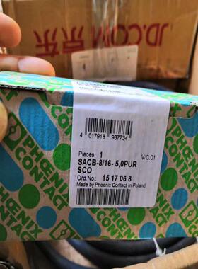 菲尼克斯1517068 SACB 816- 50 PUR SCO PNP 16路执行器分线盒