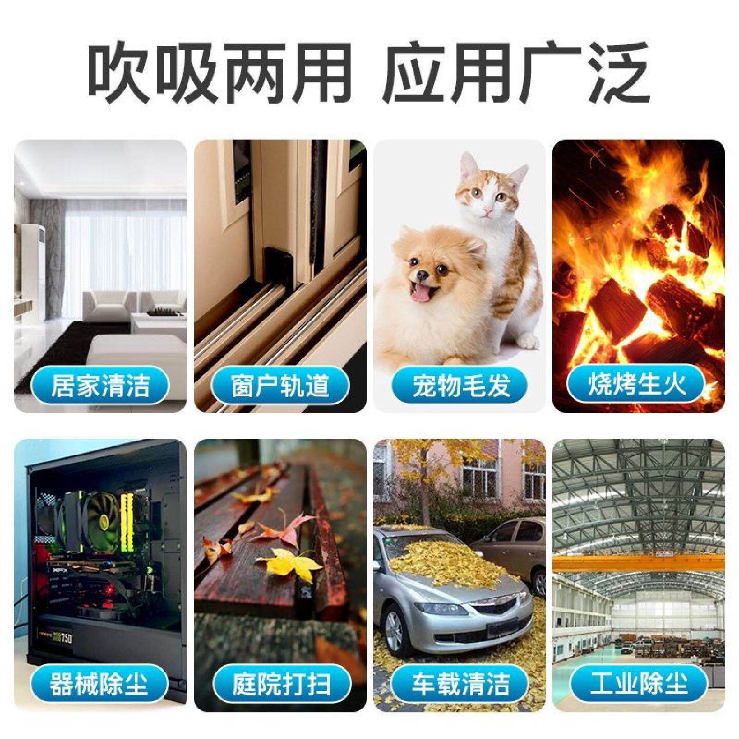 大艺锂电吹风机鼓风机小型家用大功率户外无线吹吸两用电脑除尘器