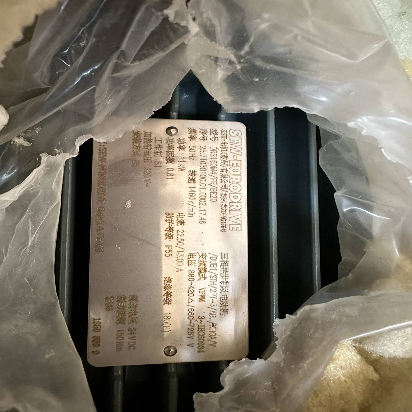 SEW电机DRS160M4/FF/BE20（零零电子）