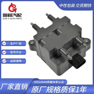 适用于斯巴鲁点火线圈UF240T22433AA41A26020062