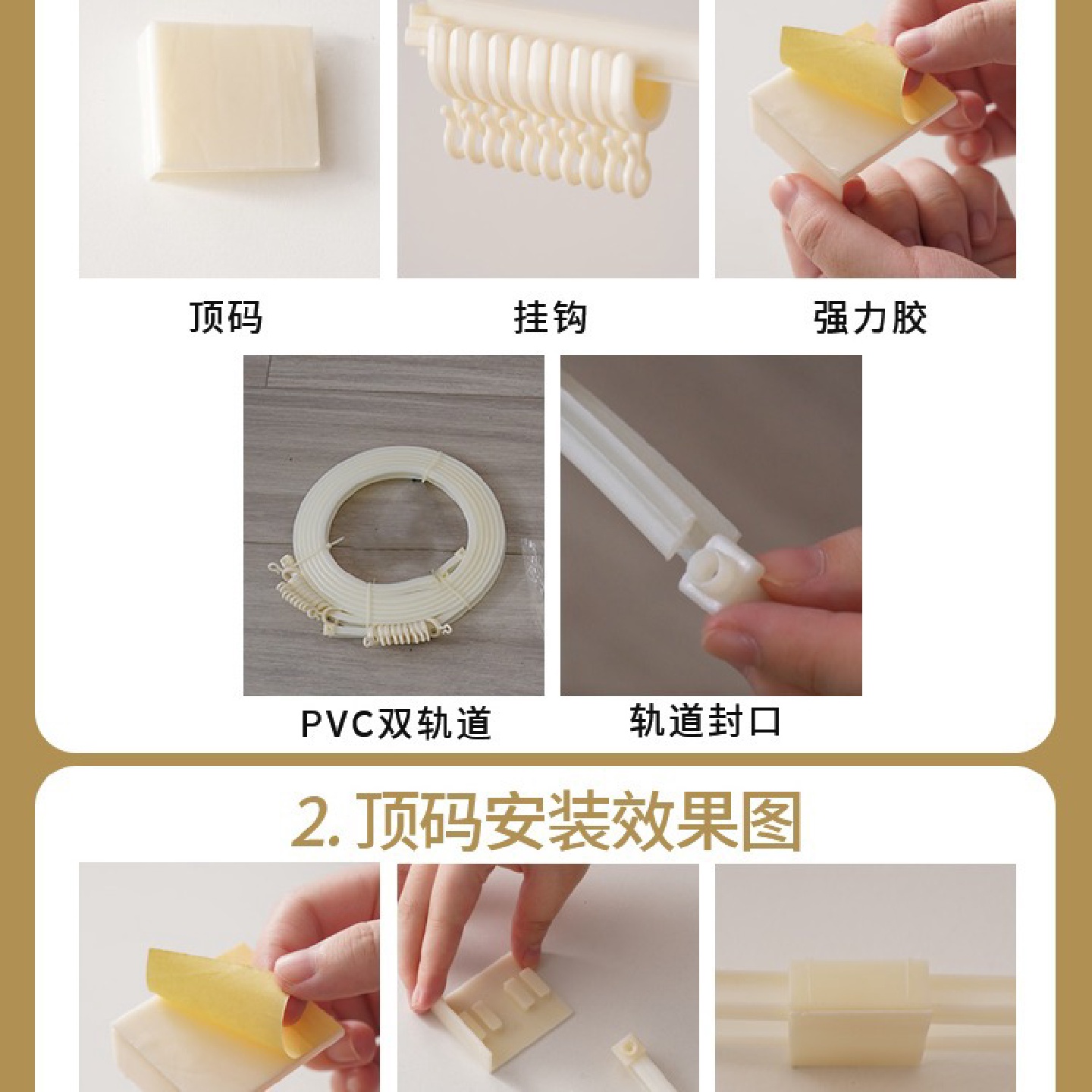 u型到顶双滑轨粘贴轨道床帘蚊帐一体式学生宿舍强遮光上铺上申恒